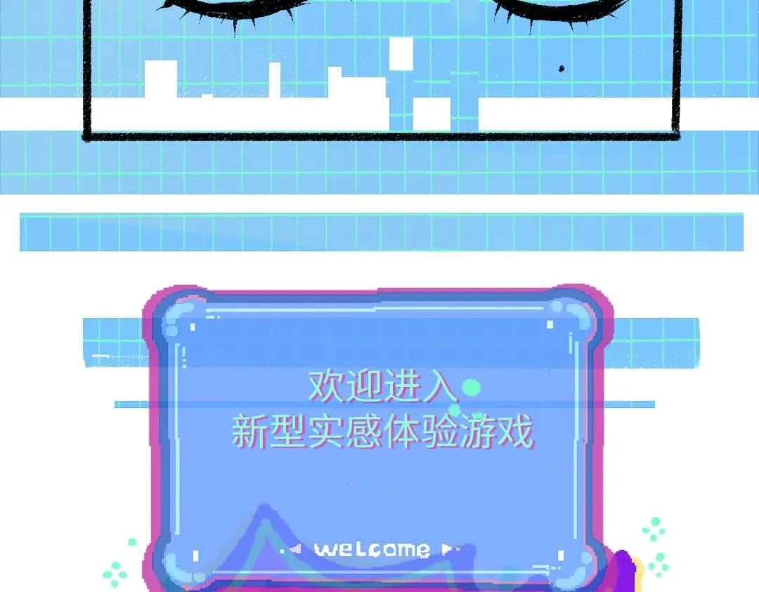 第55话 启程 第38页