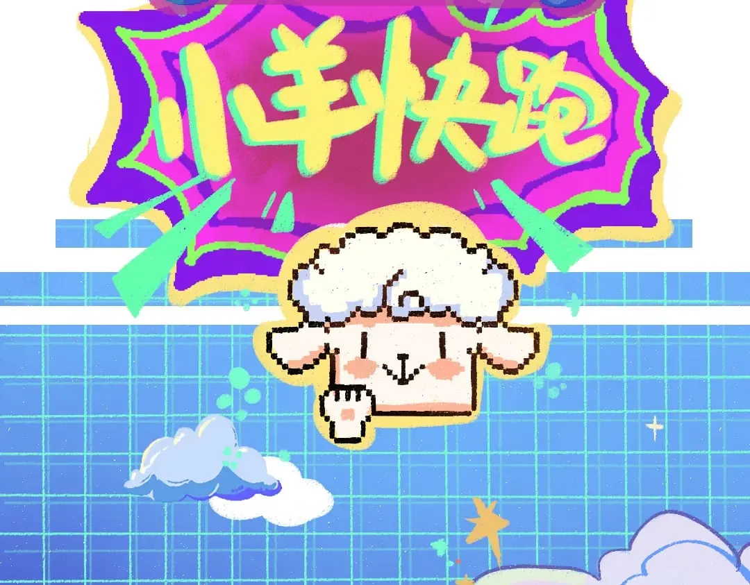 第55话 启程 第39页