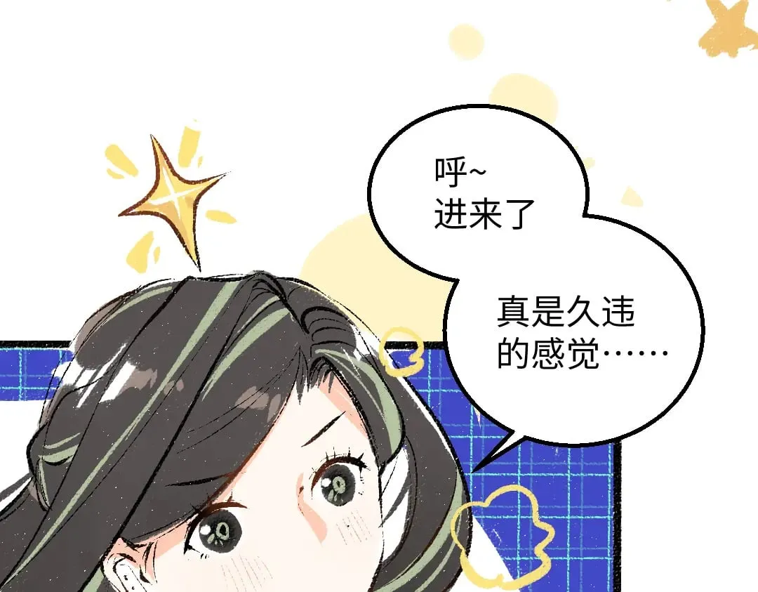 第55话 启程 第42页