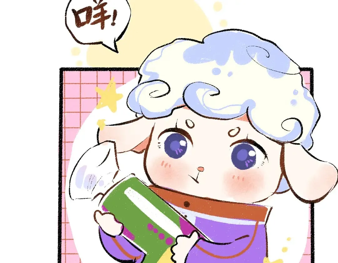 第55话 启程 第45页
