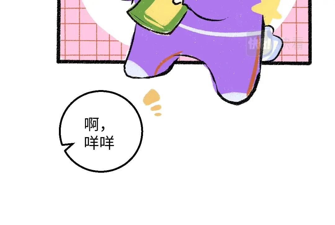第55话 启程 第46页