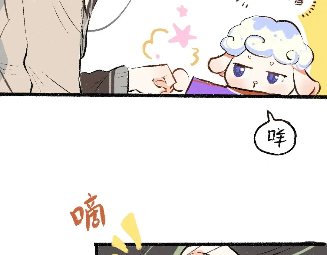 第55话 启程 第48页