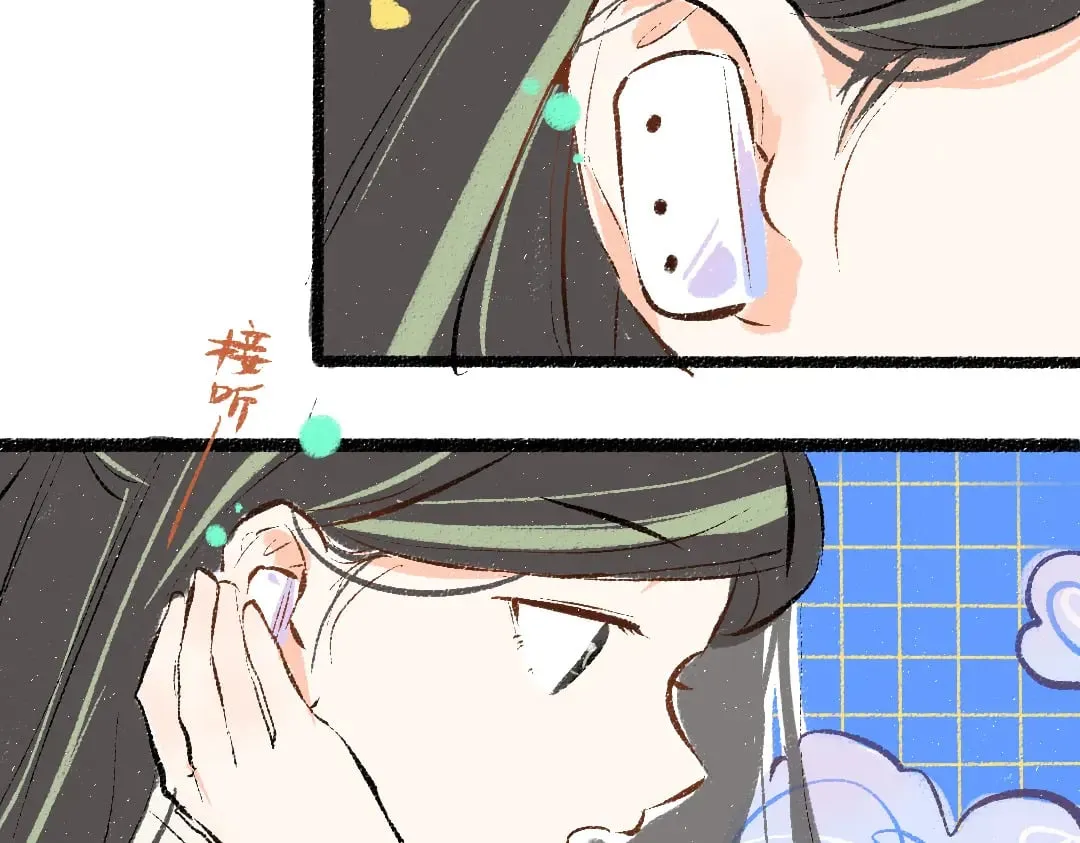第55话 启程 第49页