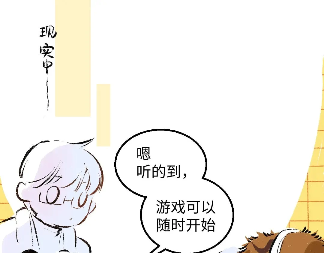 第55话 启程 第51页