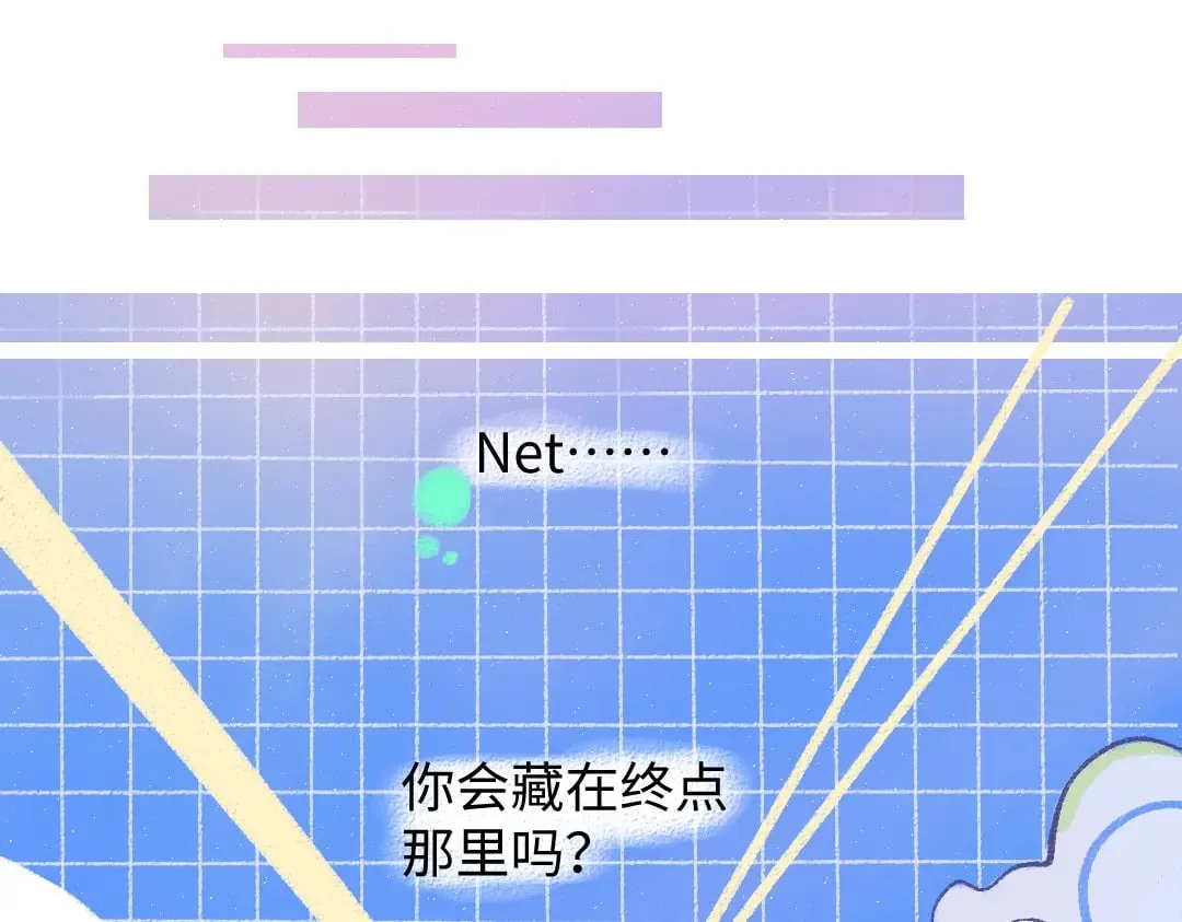 第55话 启程 第59页
