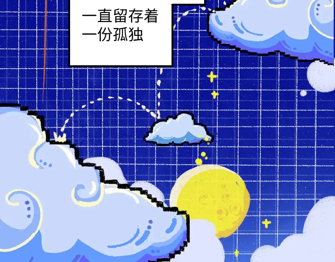 第55话 启程 第65页