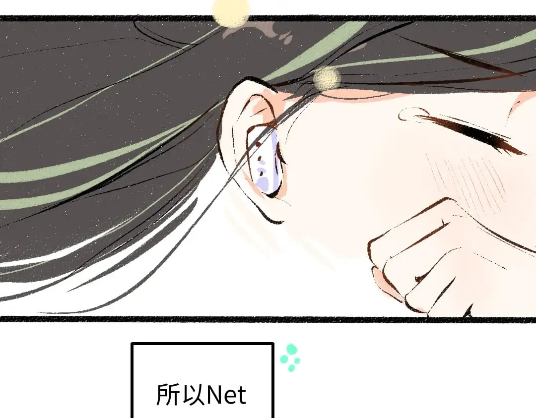 第55话 启程 第72页