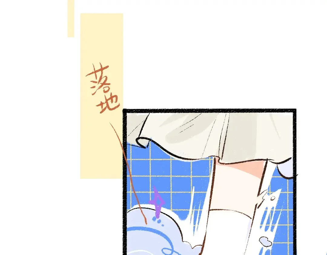 第55话 启程 第88页