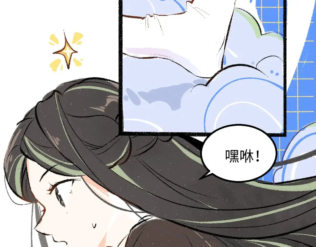 第55话 启程 第89页