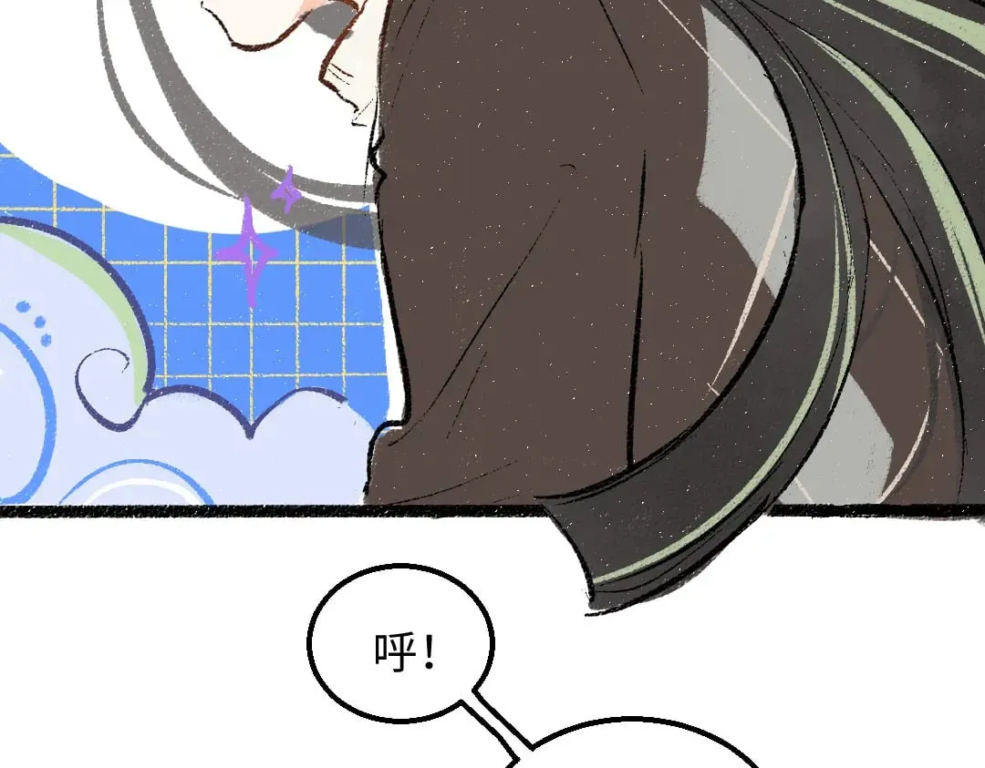 第55话 启程 第90页