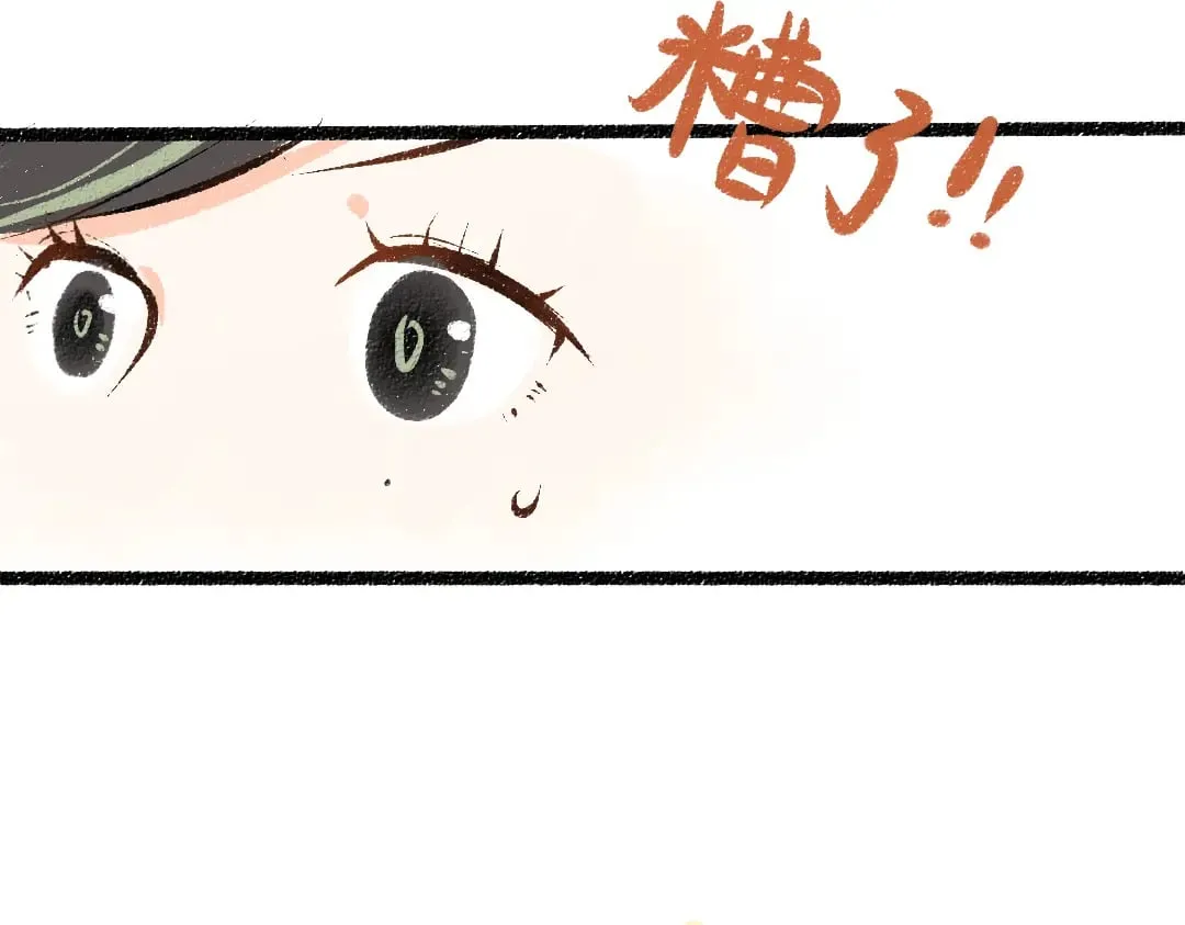 第55话 启程 第104页