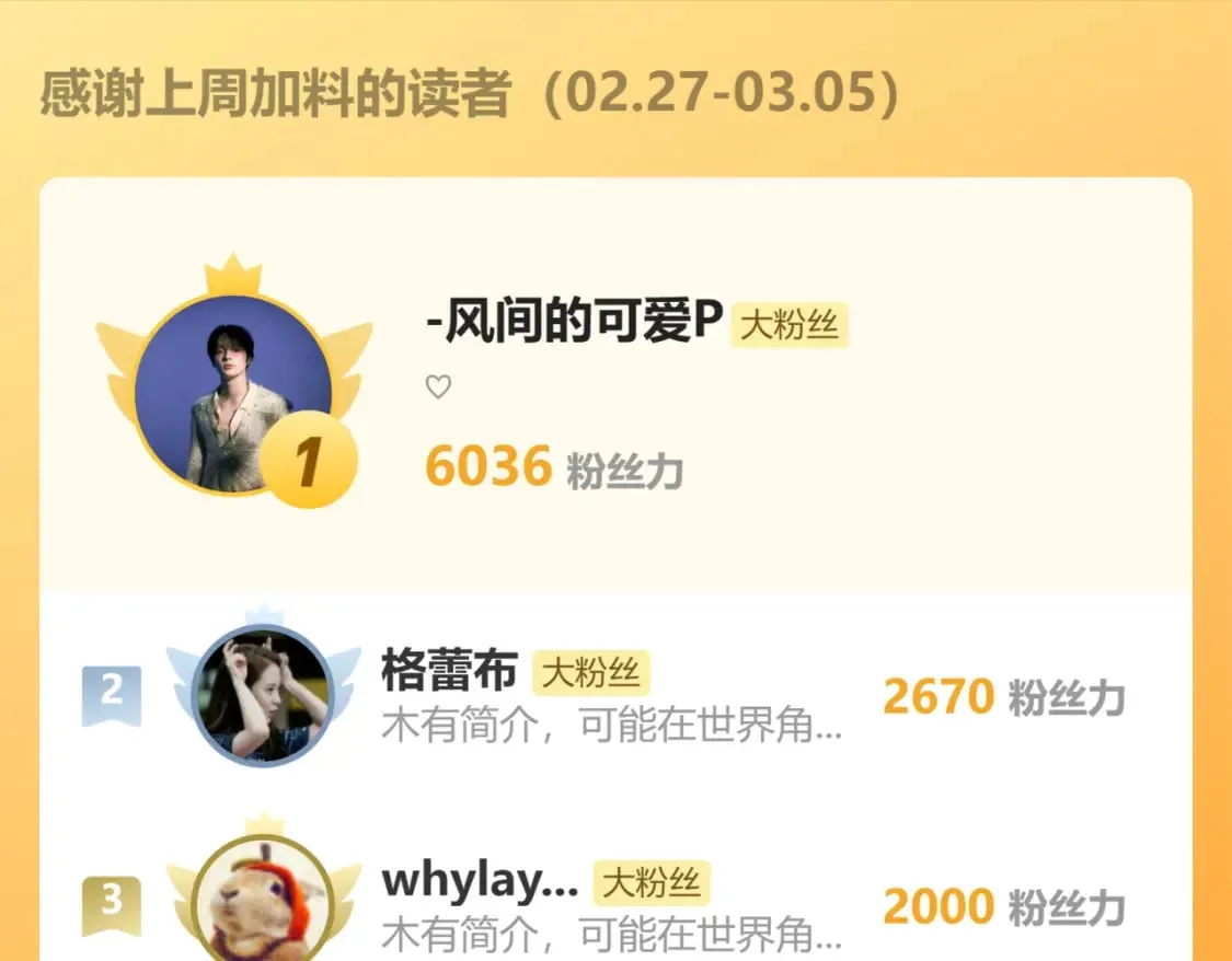 第55话 启程 第107页
