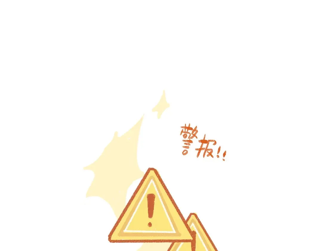 第56话 被吃掉 第5页