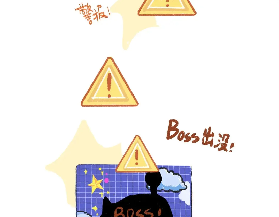 第56话 被吃掉 第6页