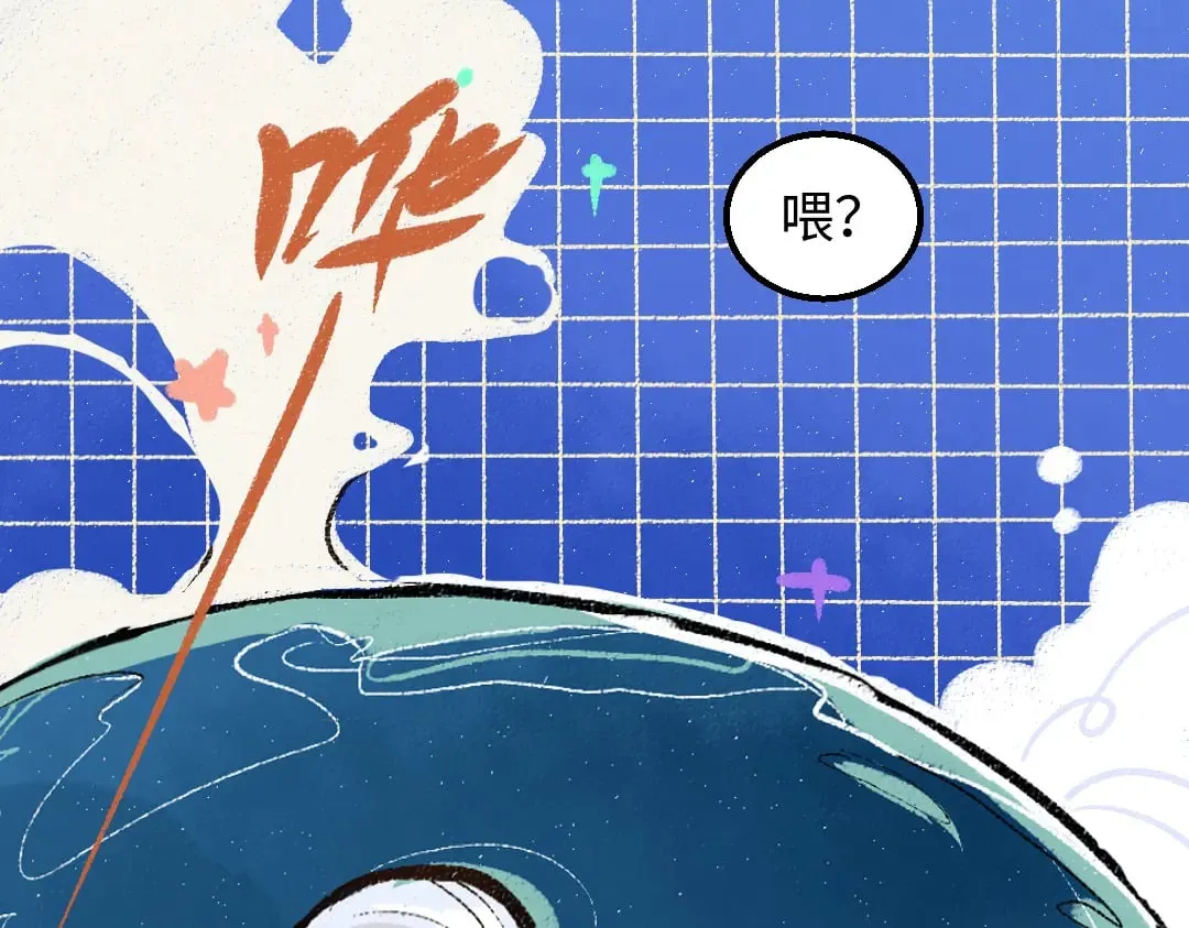 第56话 被吃掉 第12页