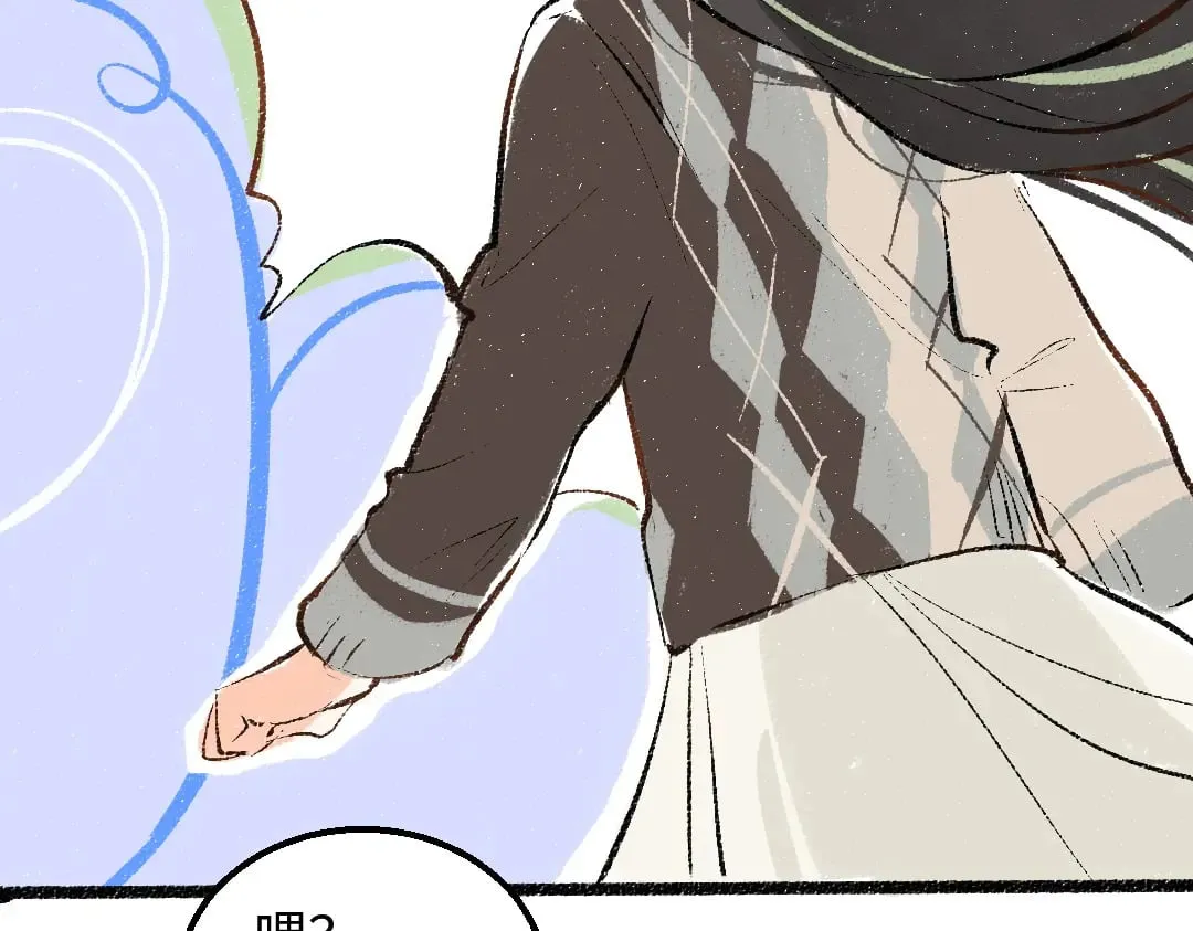 第56话 被吃掉 第15页