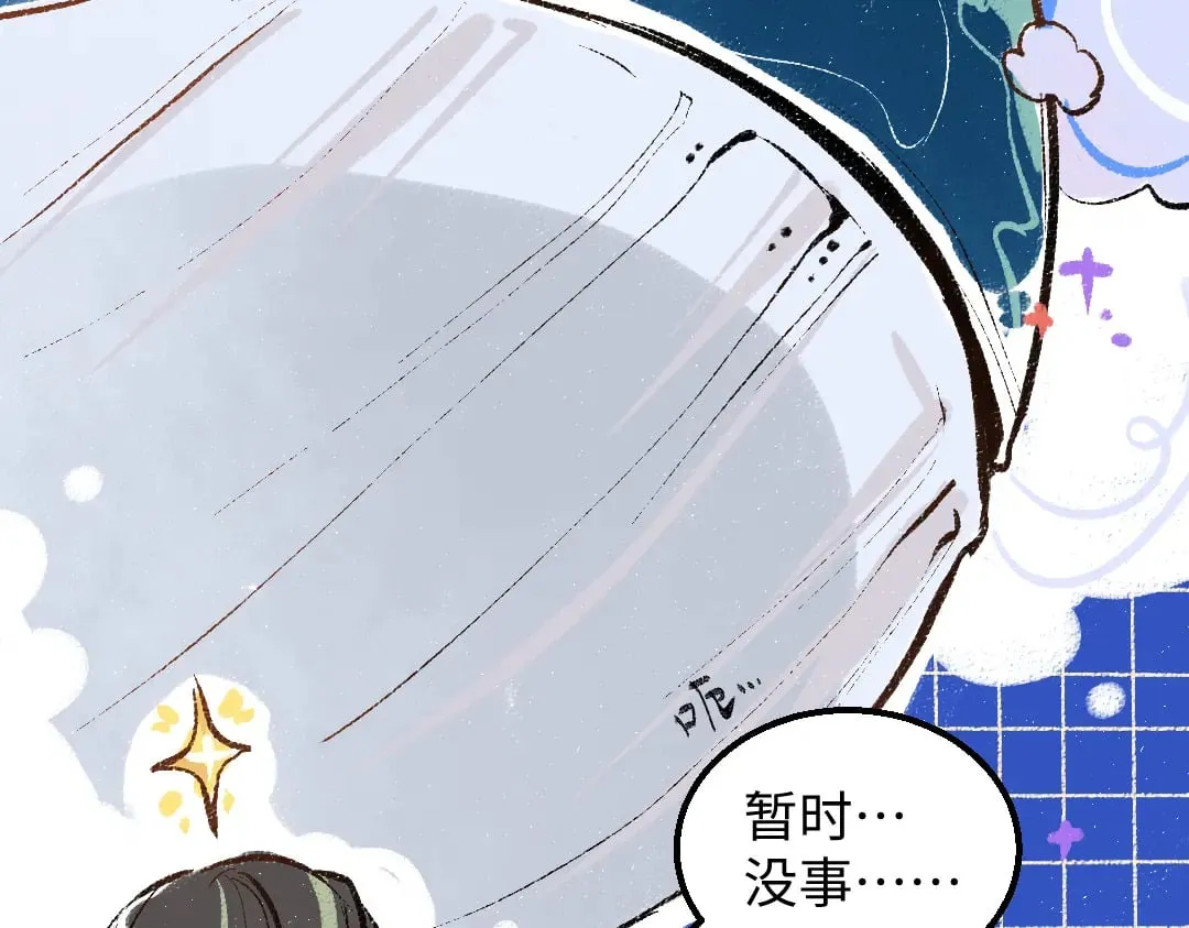 第56话 被吃掉 第27页