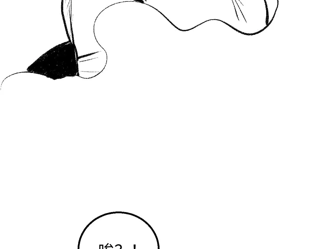第56话 被吃掉 第37页