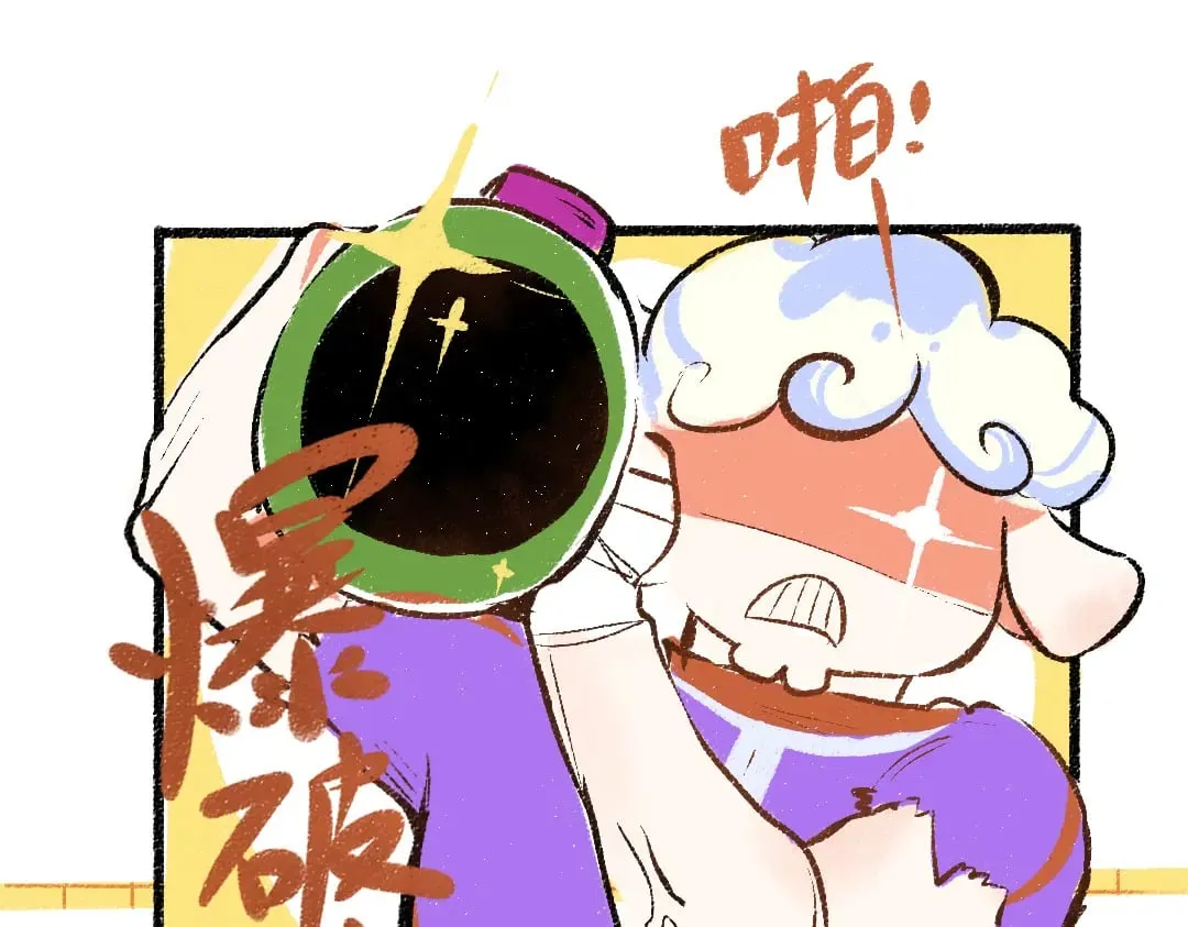 第56话 被吃掉 第41页