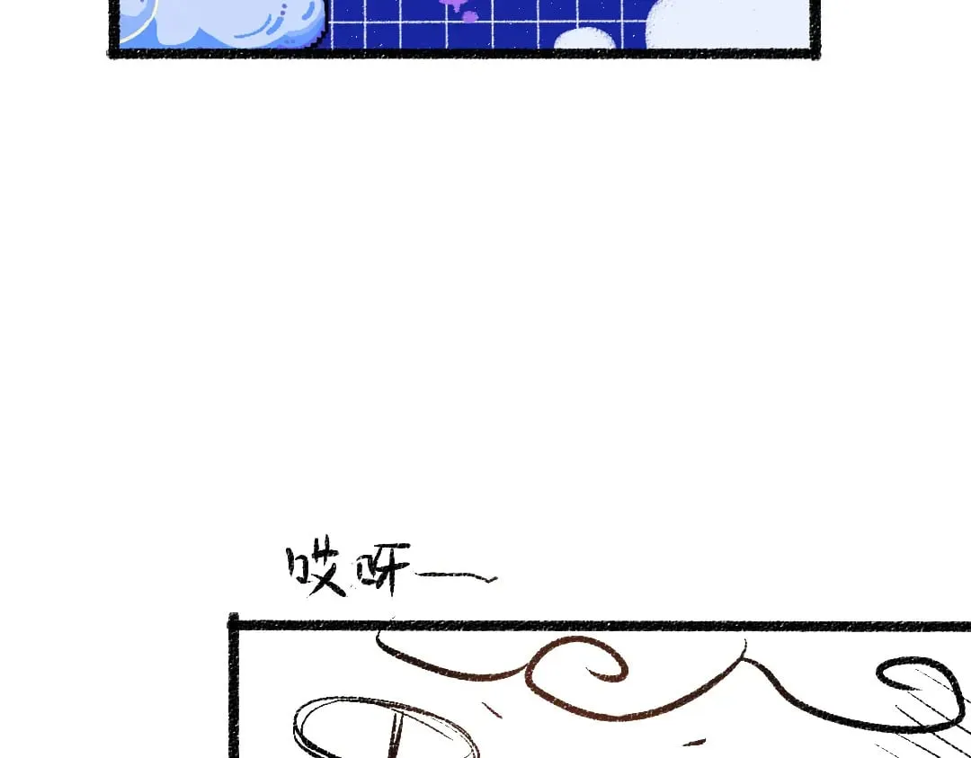 第56话 被吃掉 第48页