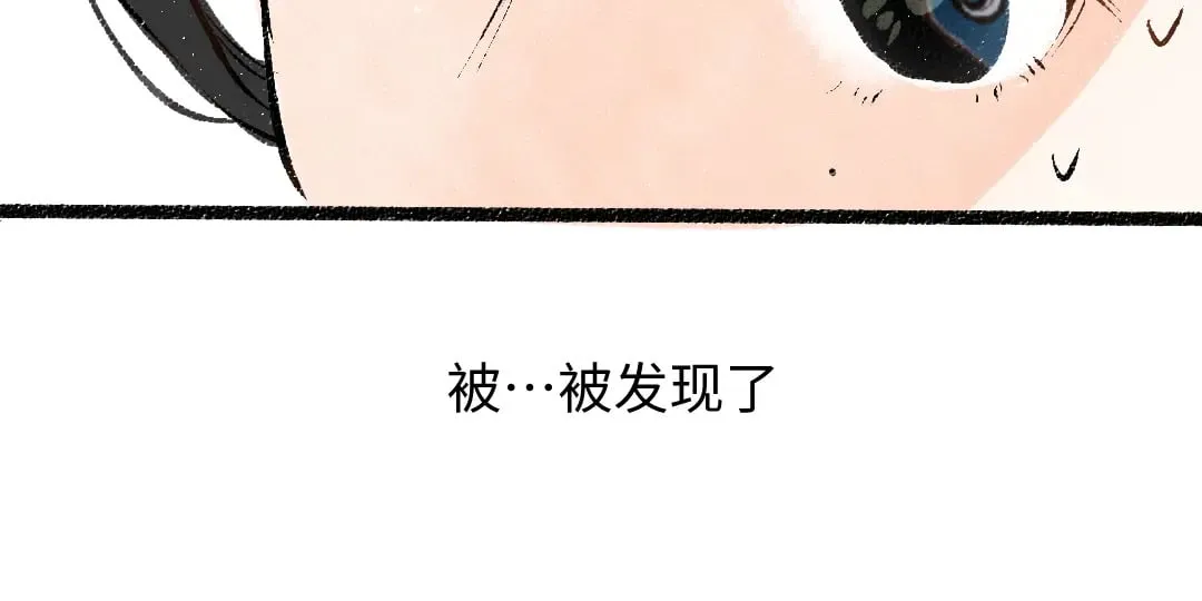 第56话 被吃掉 第58页