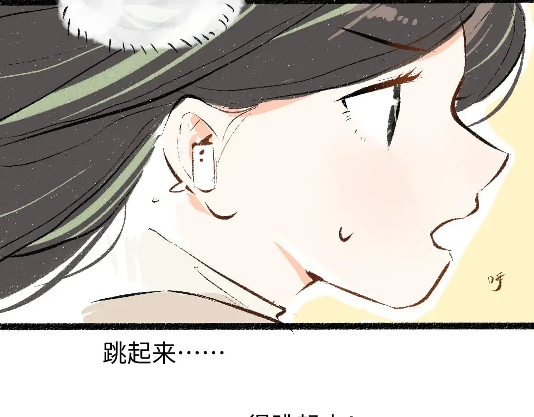 第56话 被吃掉 第65页