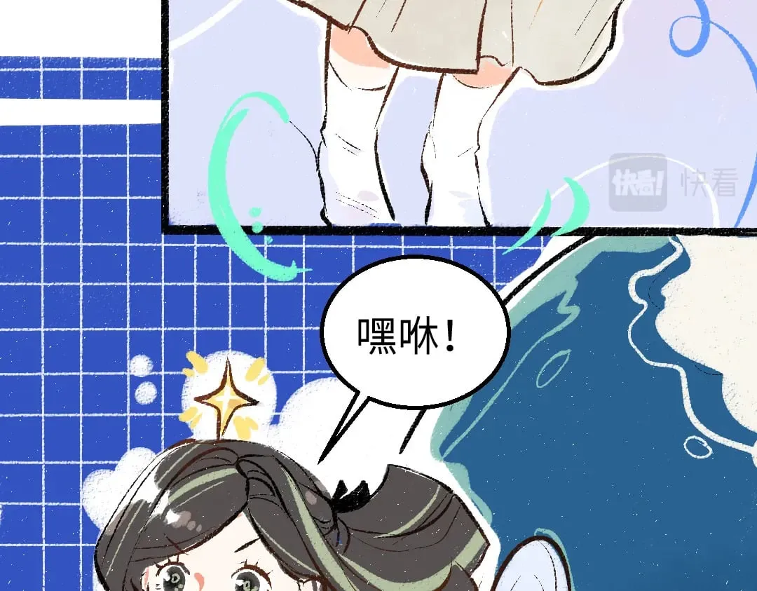 第56话 被吃掉 第67页