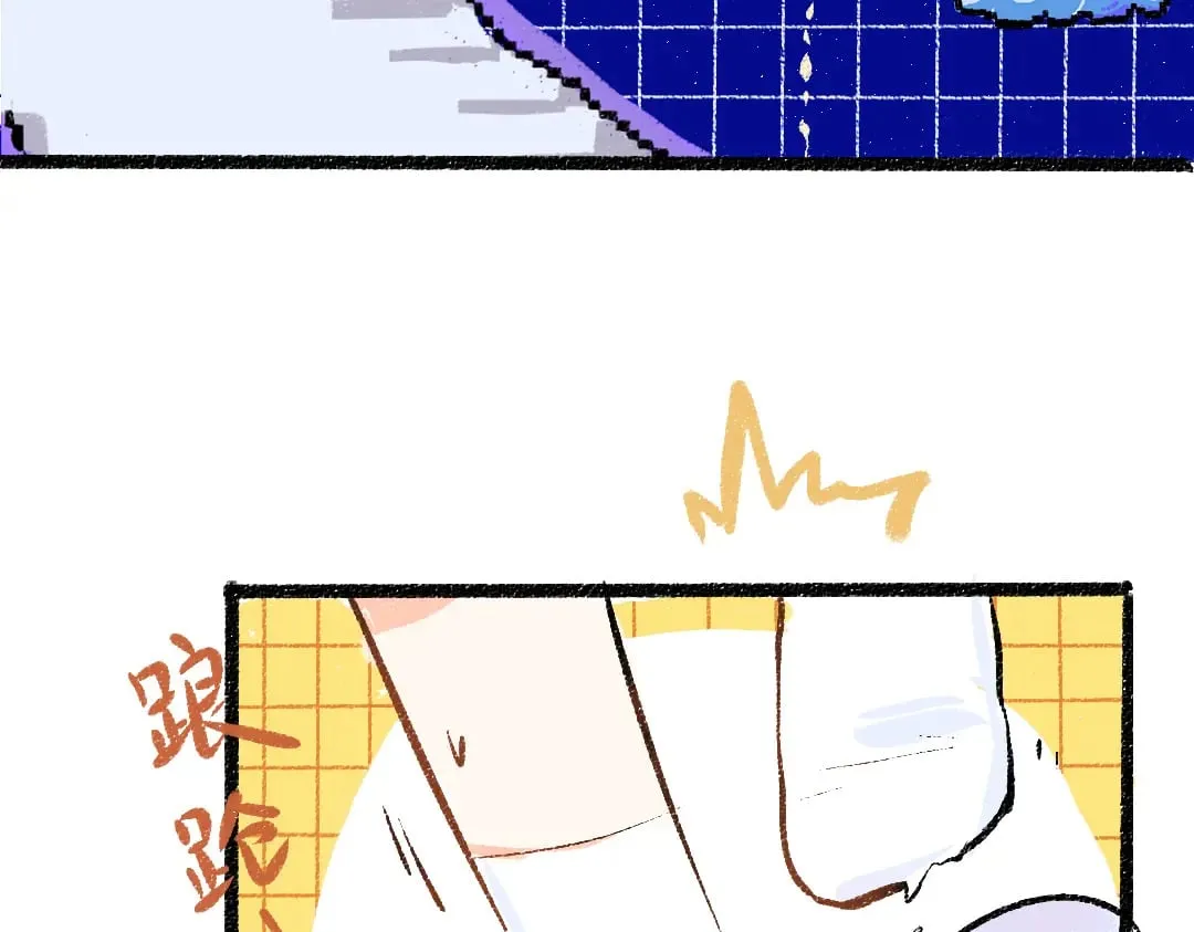 第56话 被吃掉 第75页