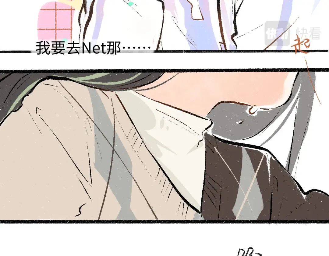 第56话 被吃掉 第80页