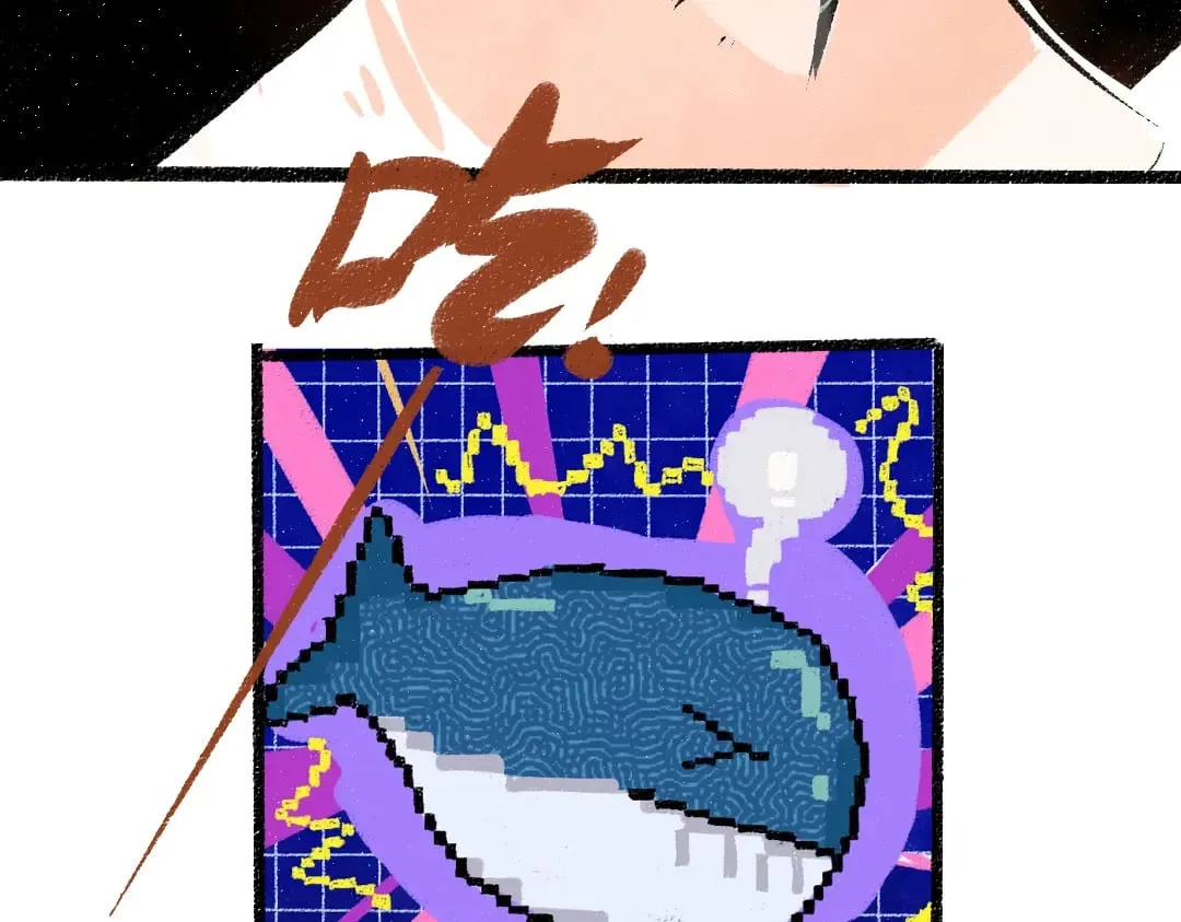 第56话 被吃掉 第91页
