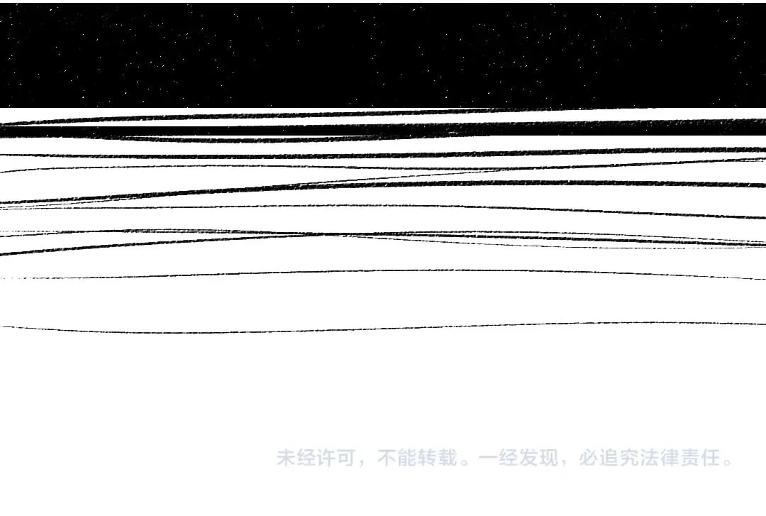 第56话 被吃掉 第93页