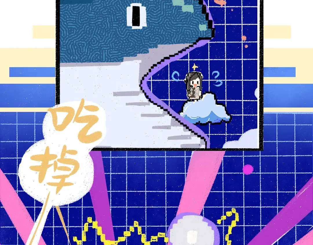 第57话 找到你！ 第6页