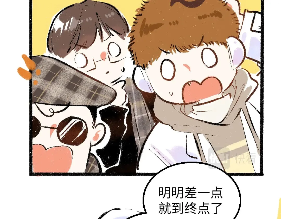 第57话 找到你！ 第10页