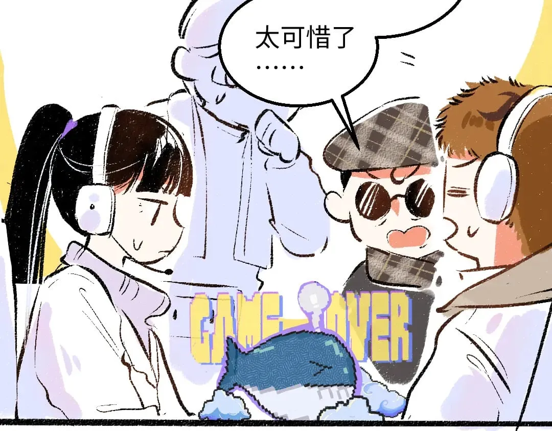 第57话 找到你！ 第11页