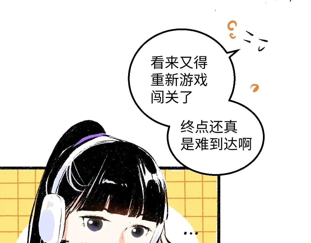 第57话 找到你！ 第12页