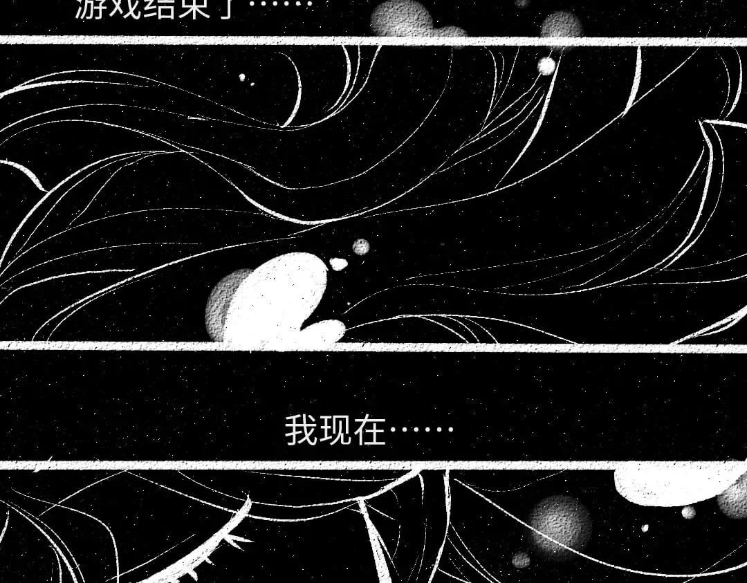 第57话 找到你！ 第26页
