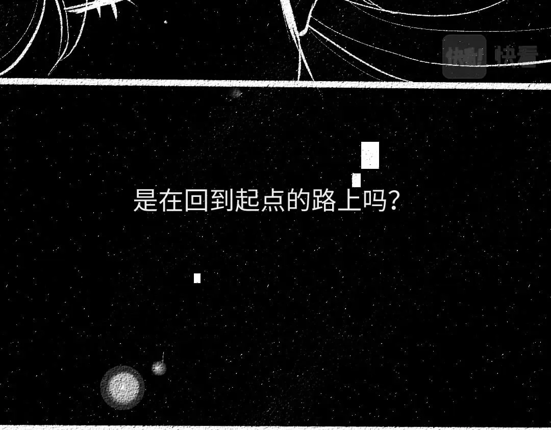 第57话 找到你！ 第27页