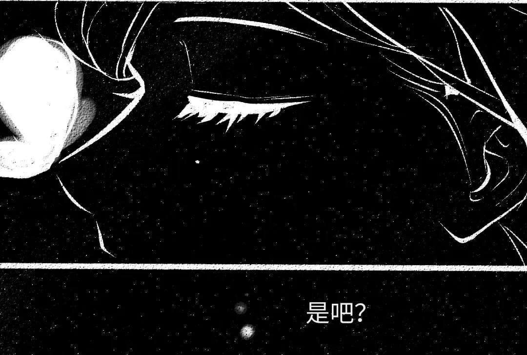 第57话 找到你！ 第28页