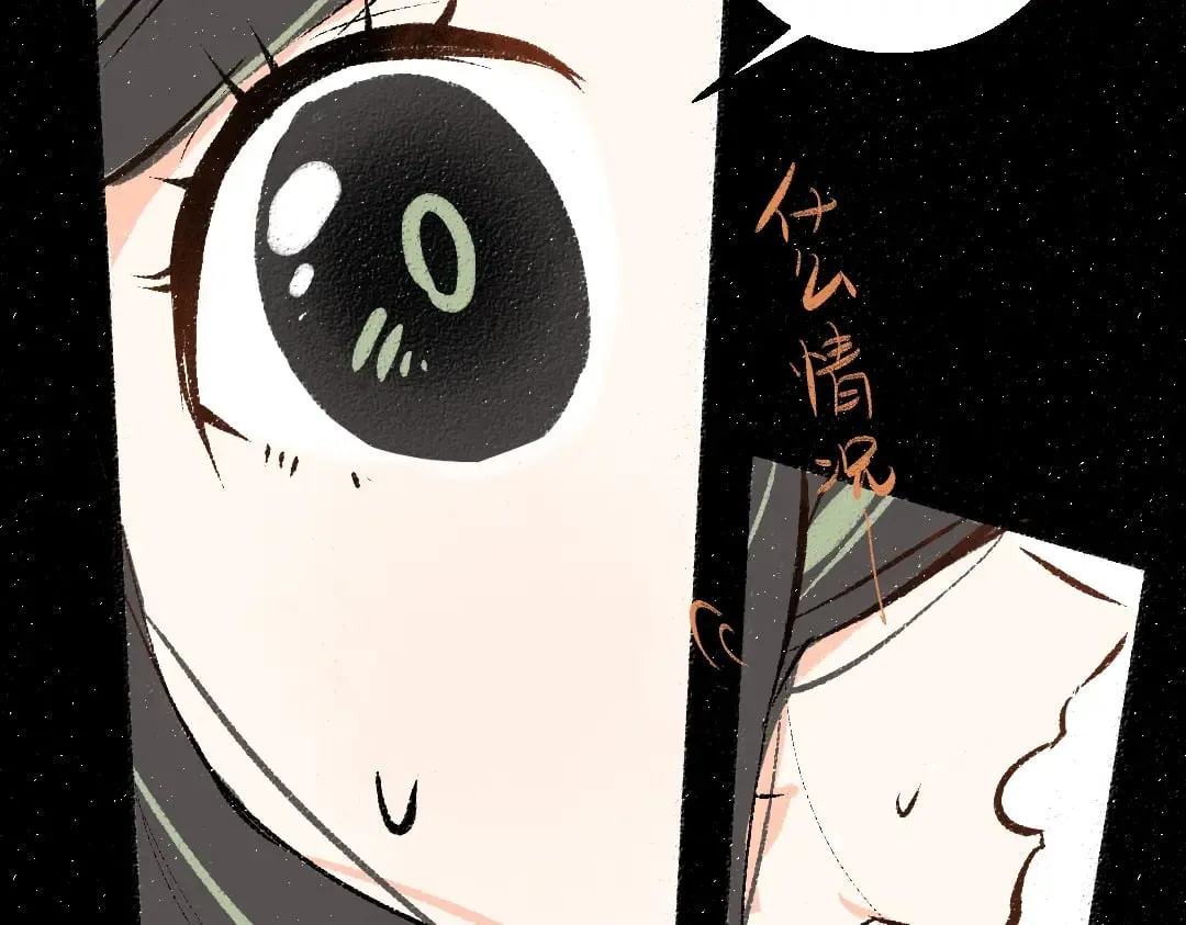 第57话 找到你！ 第34页