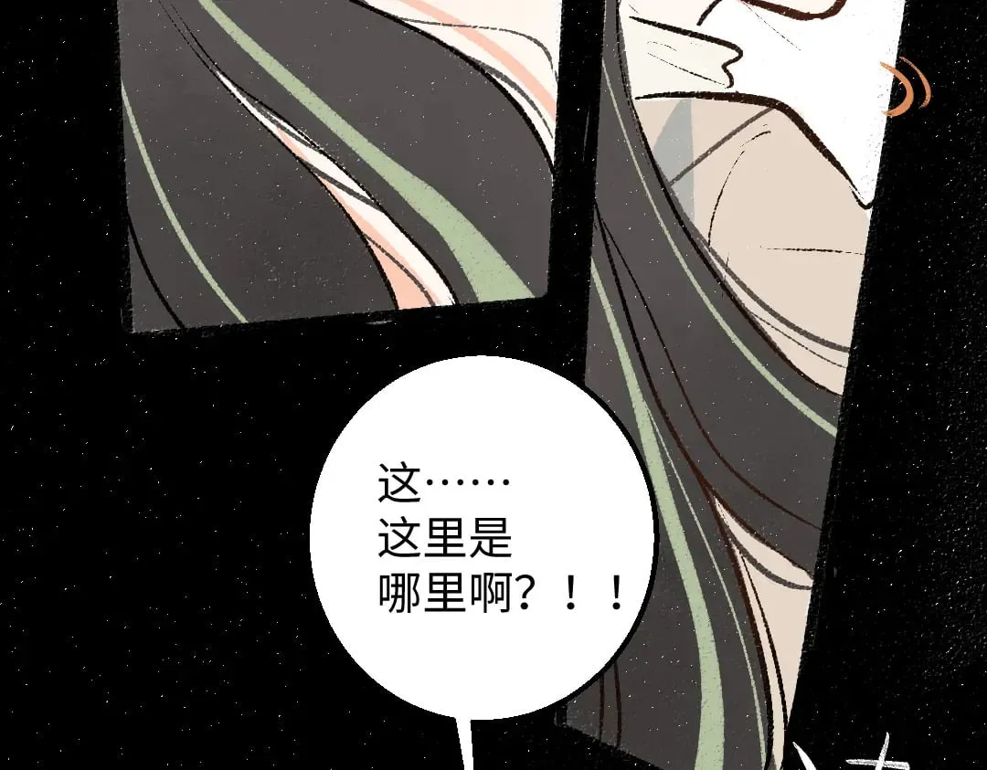 第57话 找到你！ 第35页