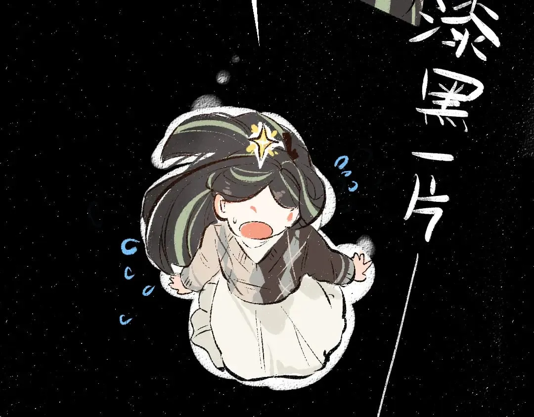 第57话 找到你！ 第36页