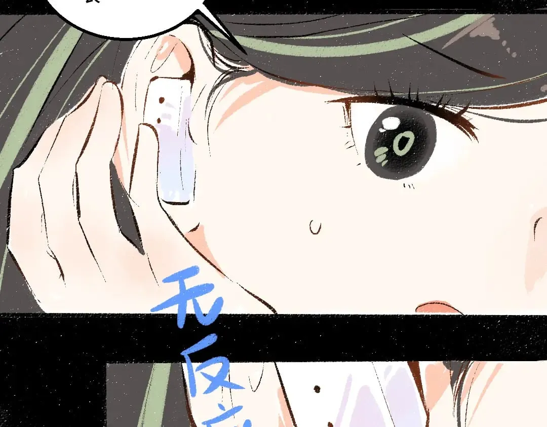 第57话 找到你！ 第38页