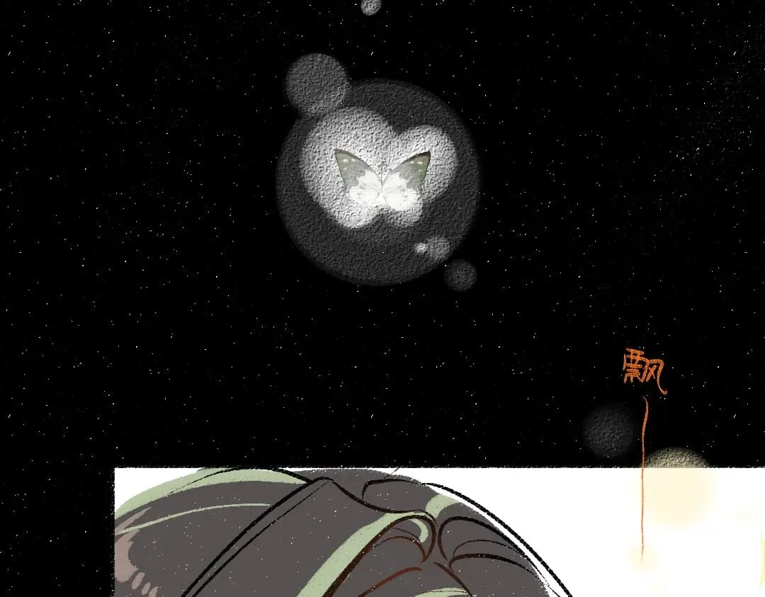 第57话 找到你！ 第42页