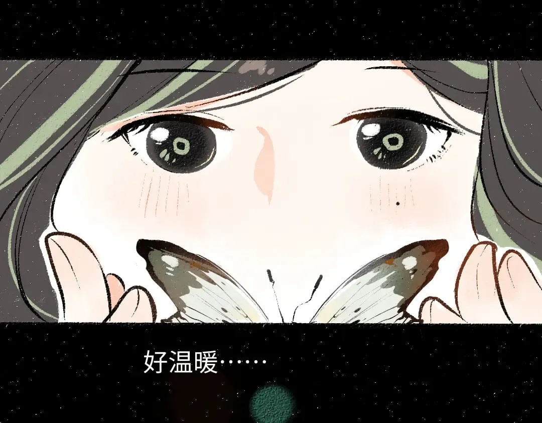 第57话 找到你！ 第48页