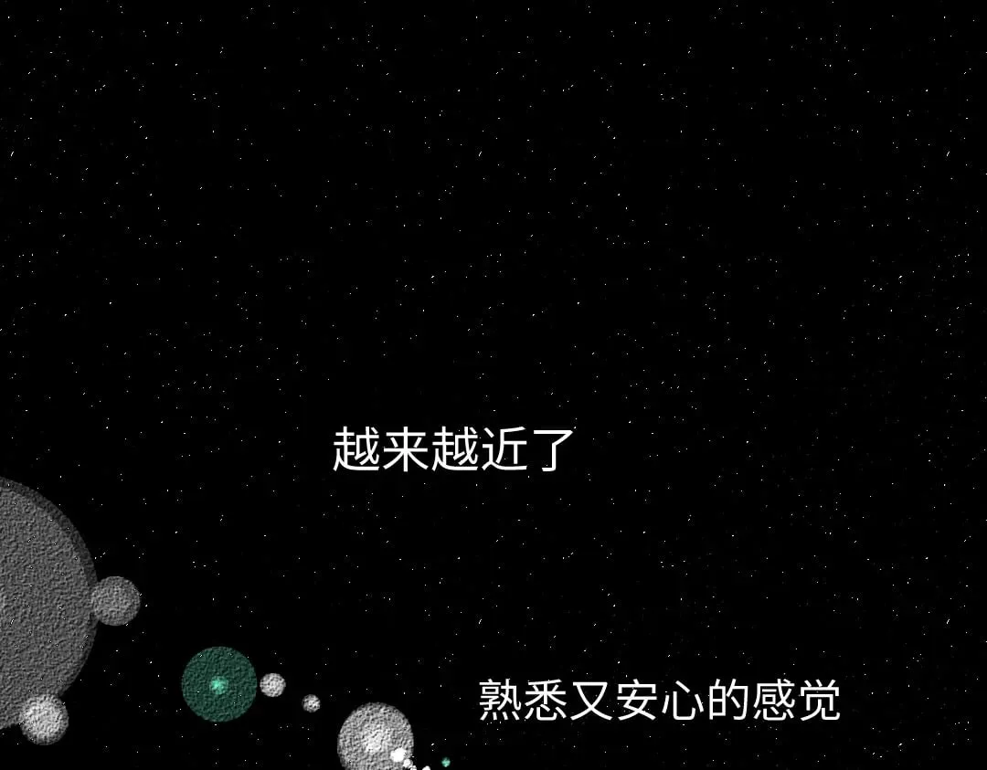 第57话 找到你！ 第63页
