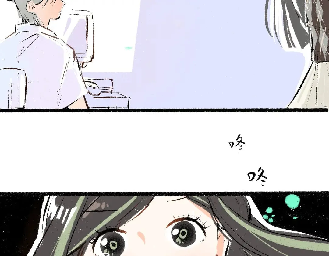 第57话 找到你！ 第80页