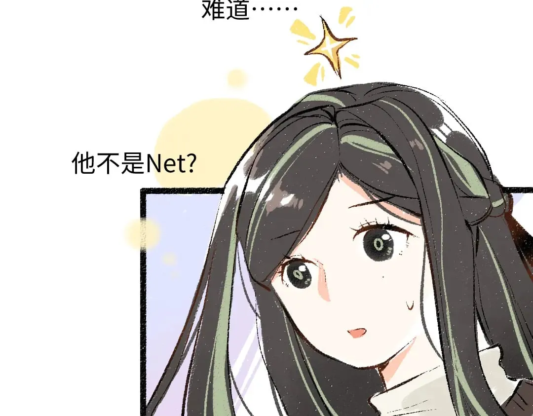 第57话 找到你！ 第94页