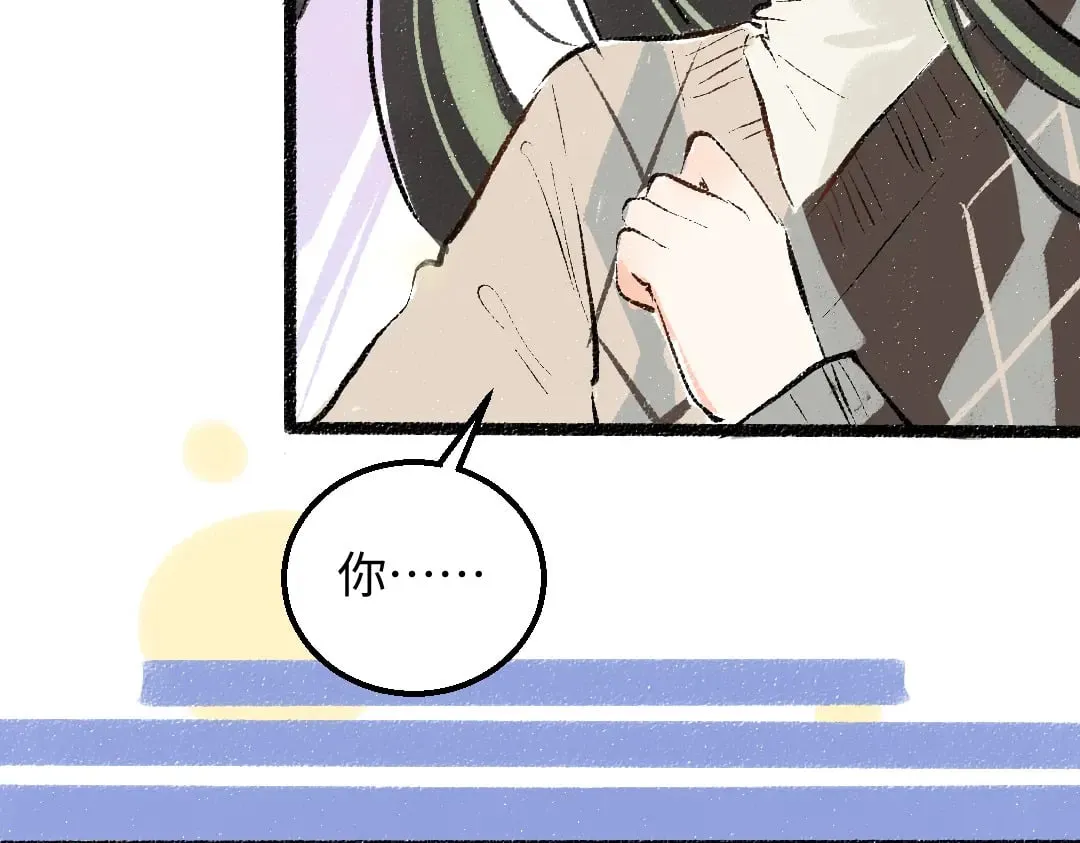 第57话 找到你！ 第95页