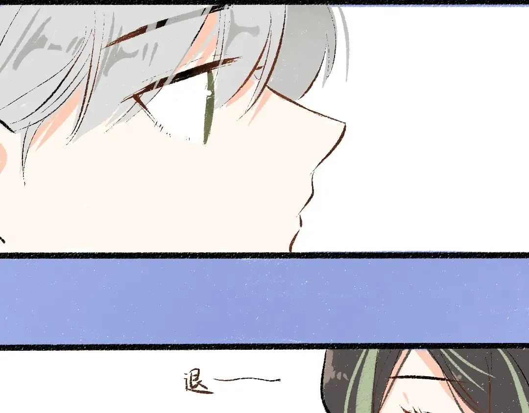 第57话 找到你！ 第96页