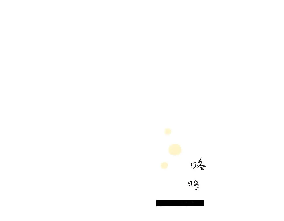 第58话 一起逃走吧 第5页